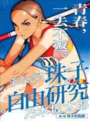 4k影院社区贴纸上墙阶段的记录图